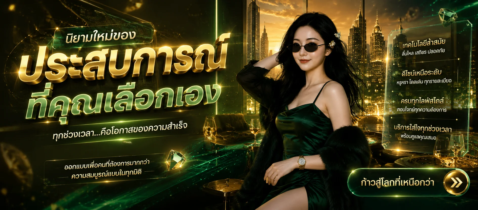 แบนเนอร์ AMBFAT เว็บตรงสล็อตคาสิโนฝากถอนออโต้ 1 บาท