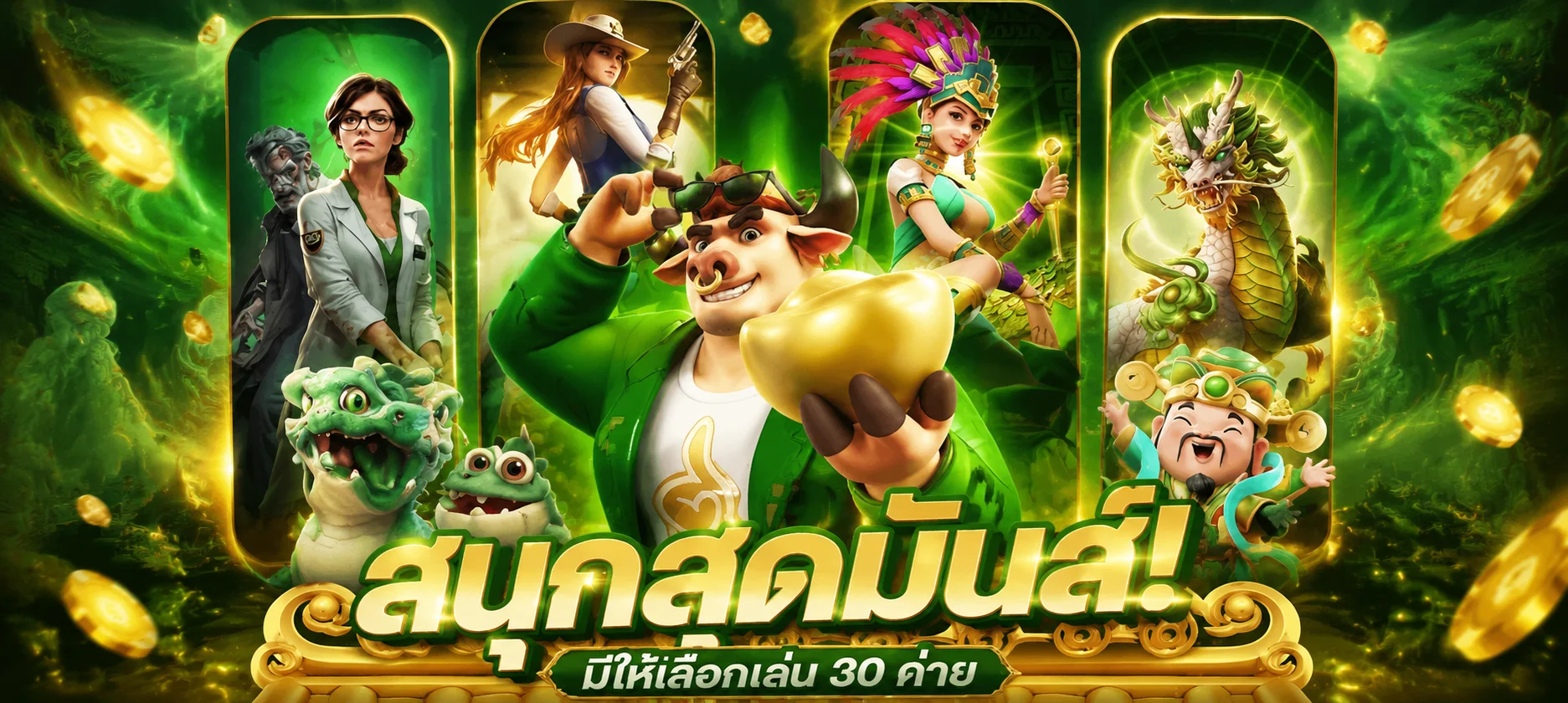 โหมดทดลองเล่นสล็อต Pragmatic AMBFAT
