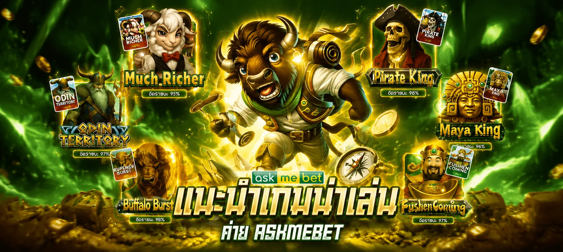 AMBFAT เว็บตรง สล็อต คาสิโน ฝากถอนออโต้ 1 บาท