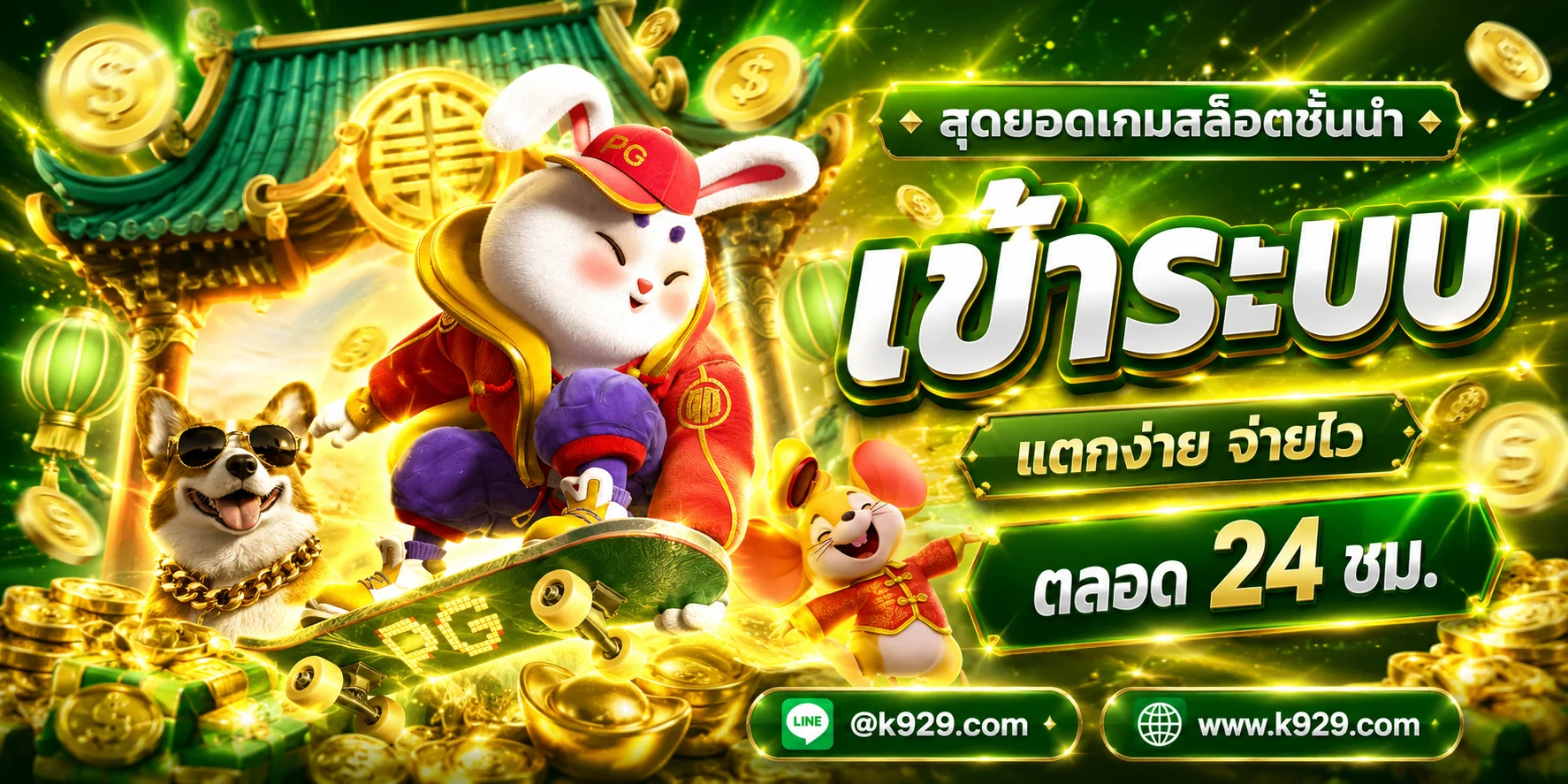 หน้าแรกเว็บ AMBFAT รวมสล็อตและคาสิโนออนไลน์ฝากถอนออโต้