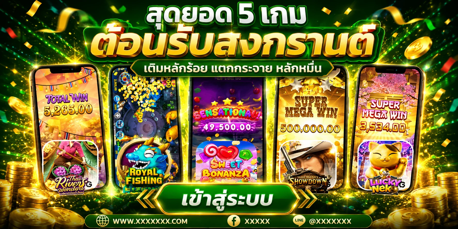 รวมเกมสล็อตและคาสิโนออนไลน์บน AMBFAT ครบทุกค่าย