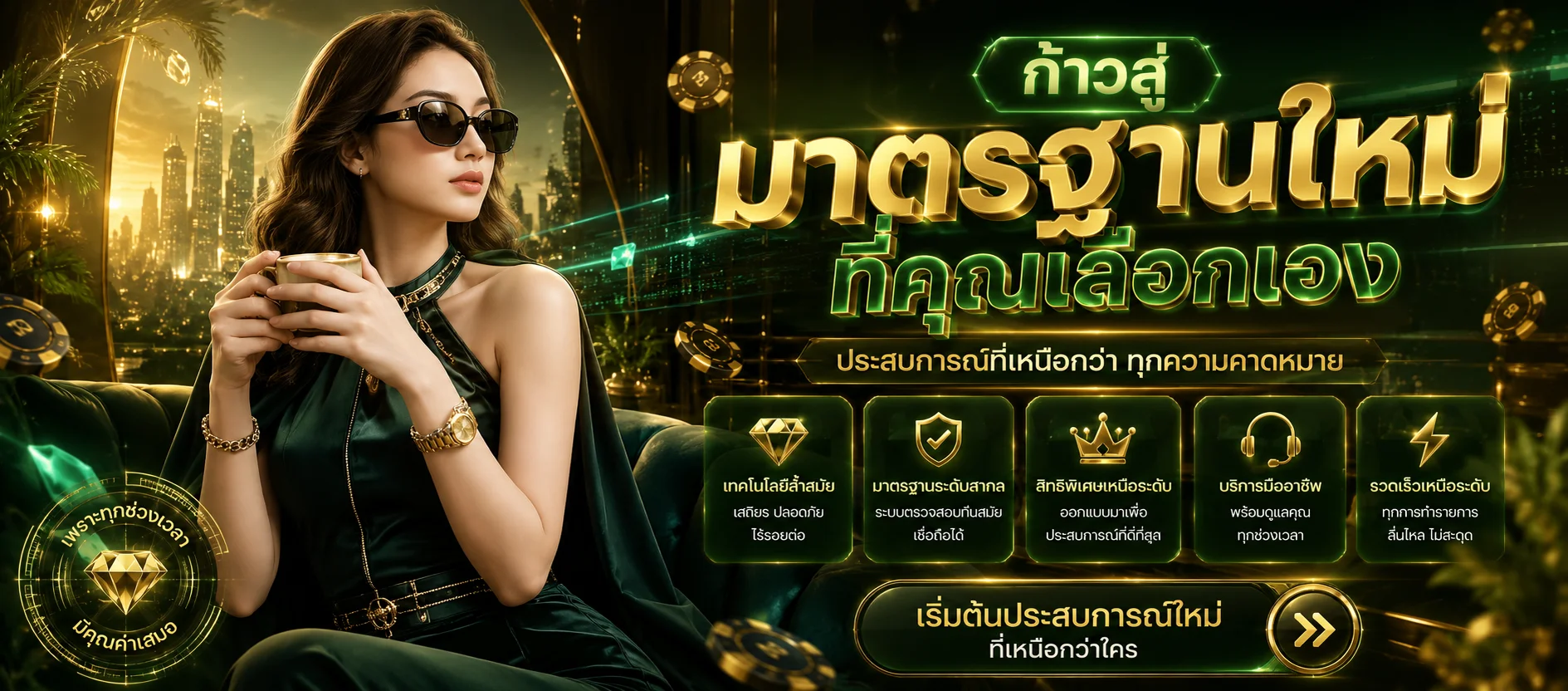 หน้าเมนูแทงบอลออนไลน์ AMBFAT ทุกลีกดัง Livescore