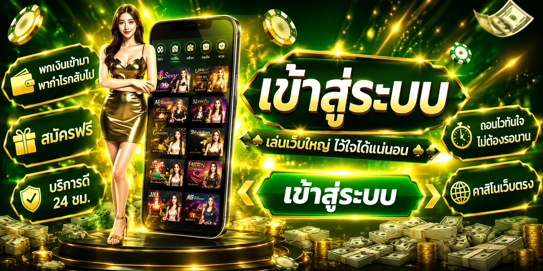หน้าเข้าสู่ระบบและสมัครสมาชิก AMBFAT